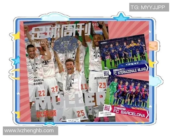 足球明星方言名称全解析各地球迷如何称呼他们心中的偶像