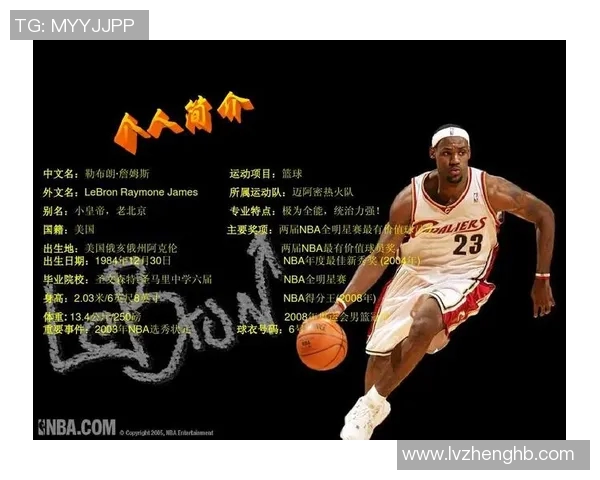 德国篮球明星的辉煌历程与国籍背后的故事解析